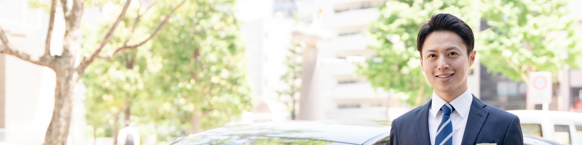 誠心誠意の採用情報